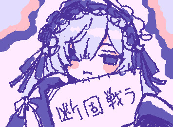 夏目アンアン