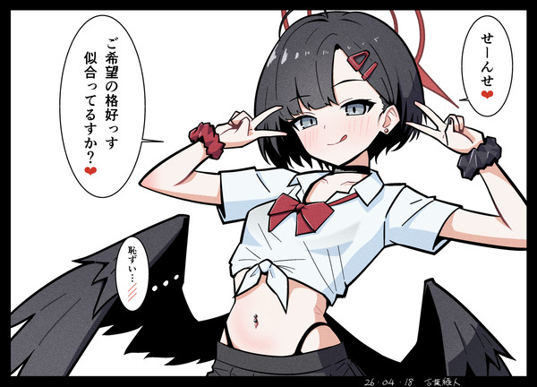 短髪イチカ(ギャル化)