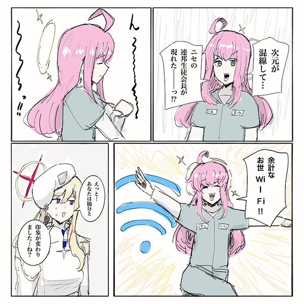 超人