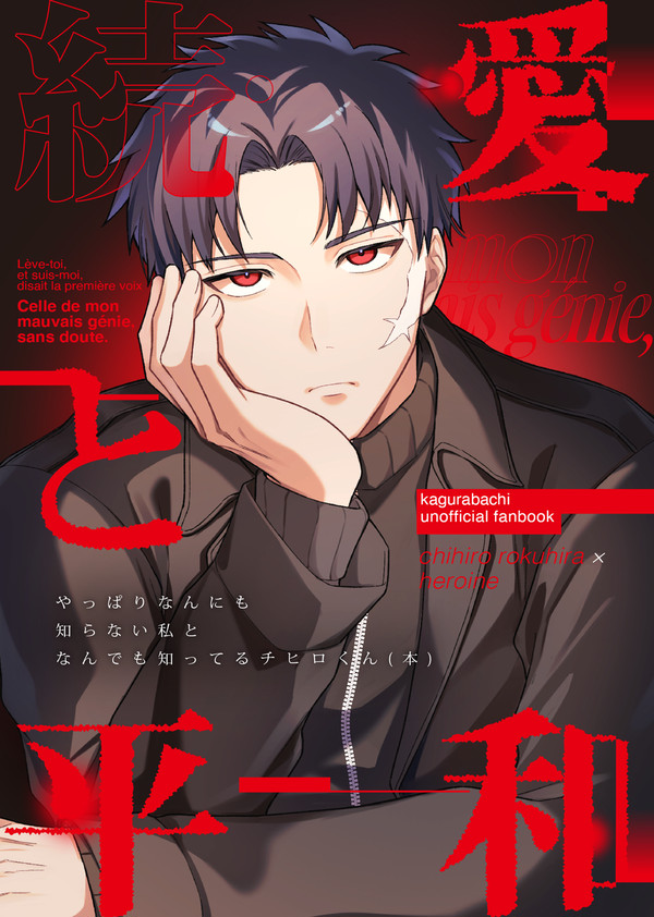 【5/6スパコミ】新刊サンプル