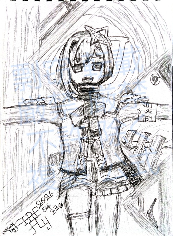 AMANE KANATA