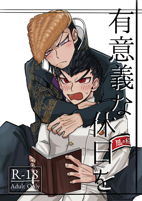 0505新刊サンプル②