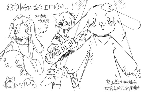 ⚠️部分ftnr⚠️