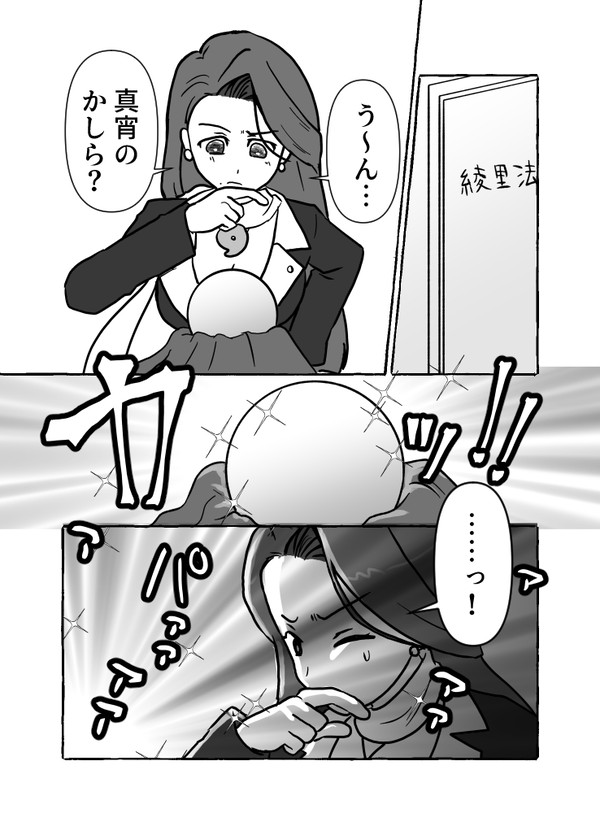 pixivリクエストありがとうございました！