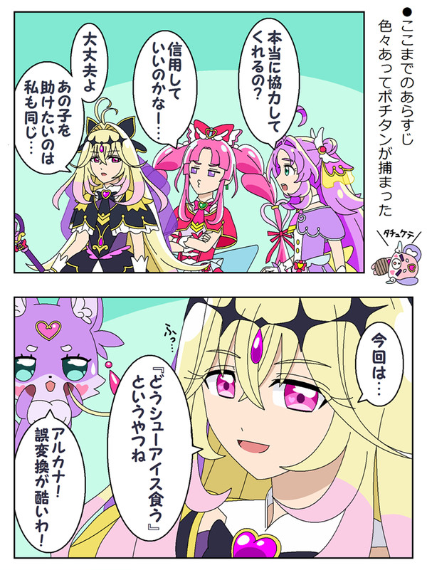 同舟相救う - 1/1