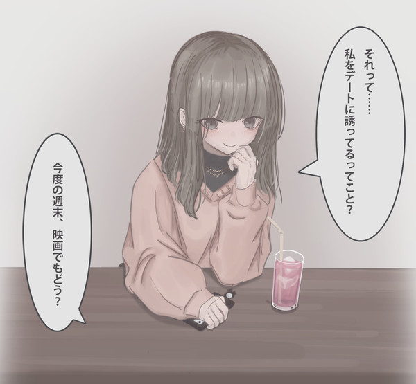 両足ギプスの可愛い女の子とデートするsketch