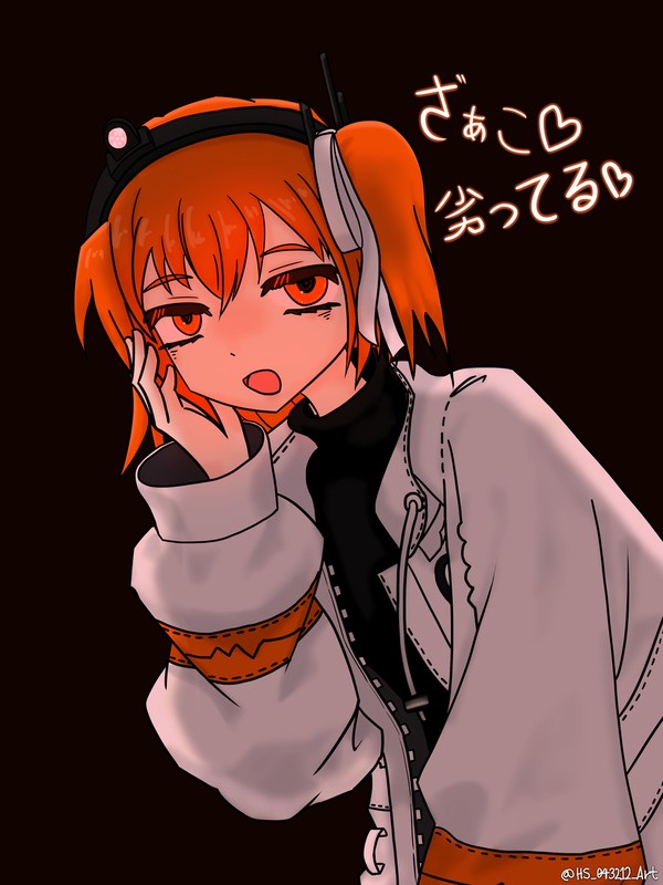 足立レイ