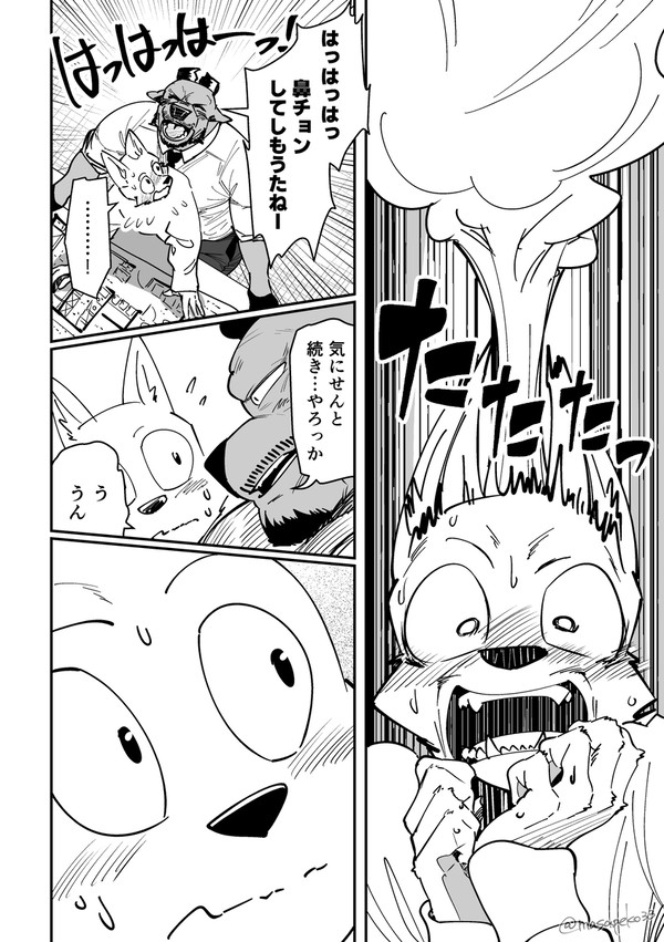 ピンチヒッターに恋をする Part142