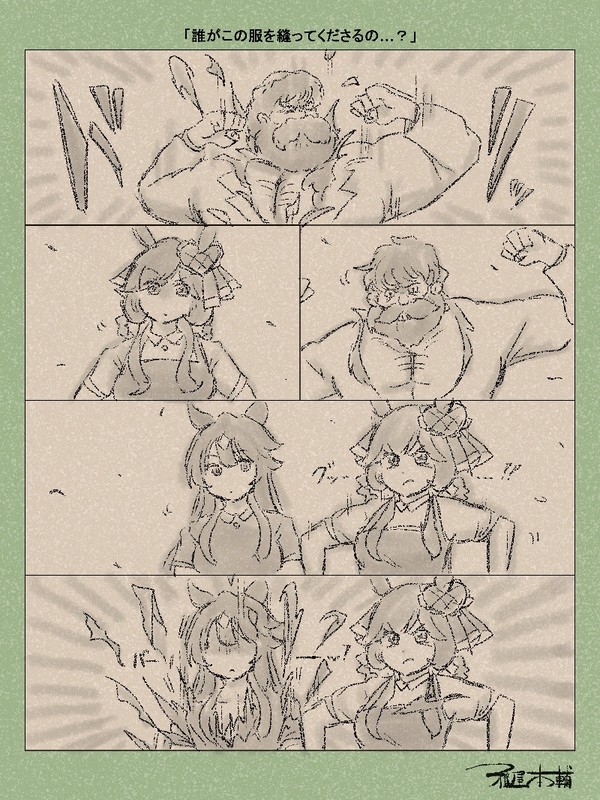 ウマ娘ゆるすぎダービー29