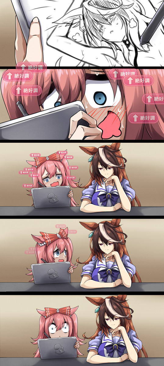 君は絵がうまいね
