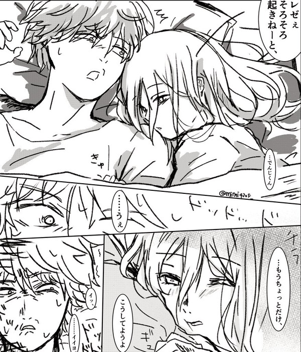 朝のデンレゼ