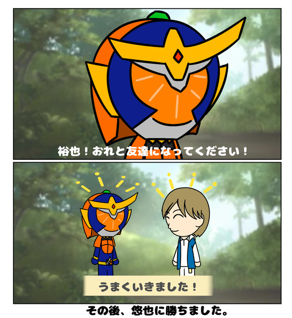 トモダチコレクションわくわく虚淵 - 1/1