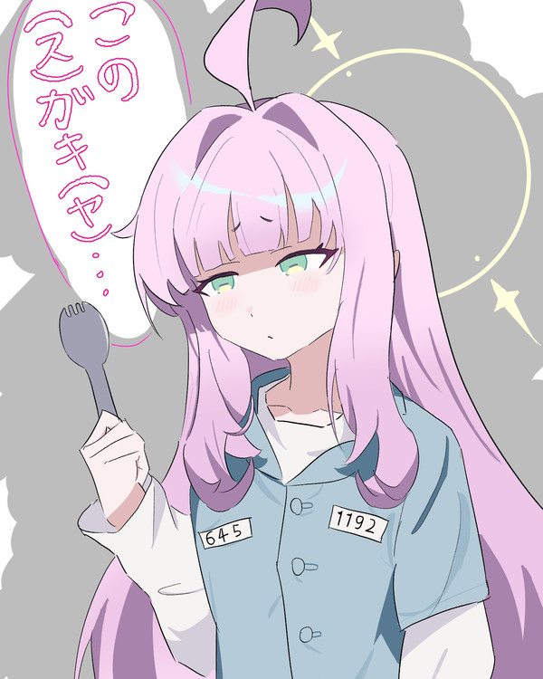 カヤ