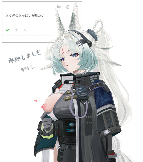 訣