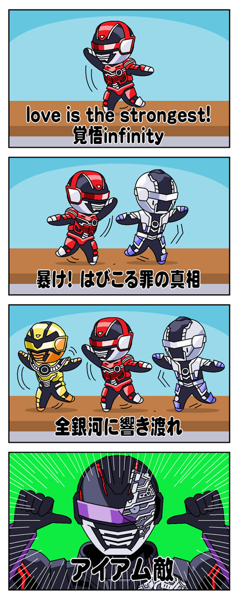 小ネタ6兄弟 - 1/6