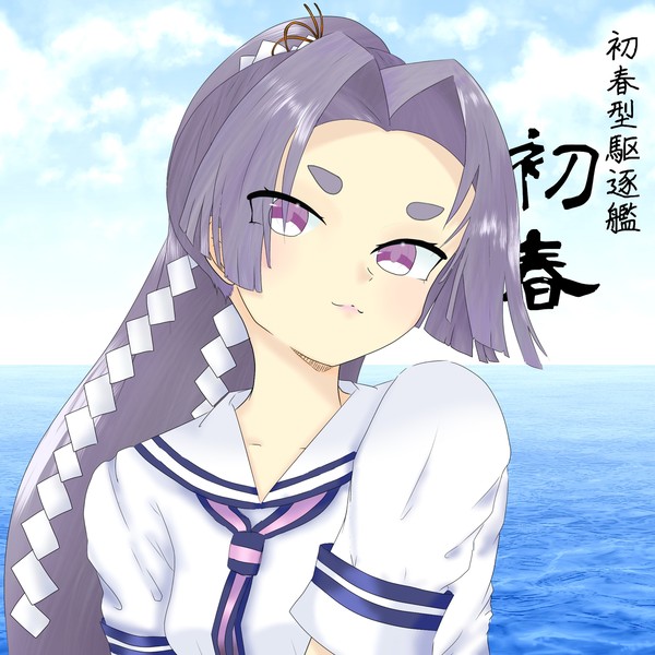 初春