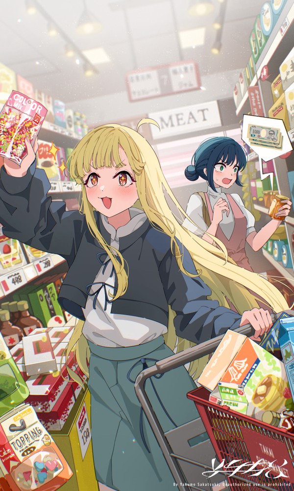 ショッピング