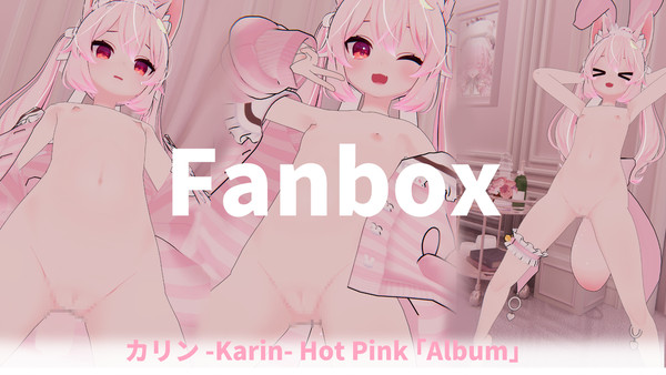 カリン　Hot Pink 「Album」+Bonus Pixiv