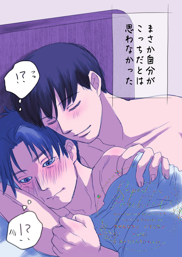先輩３