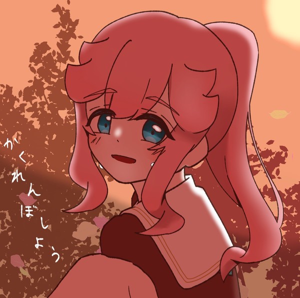 ｢涙が乾くまで｣