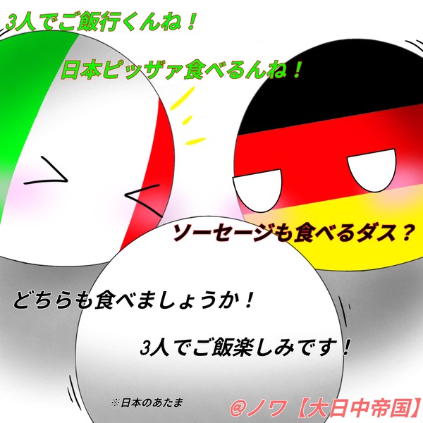 それぞれの思い