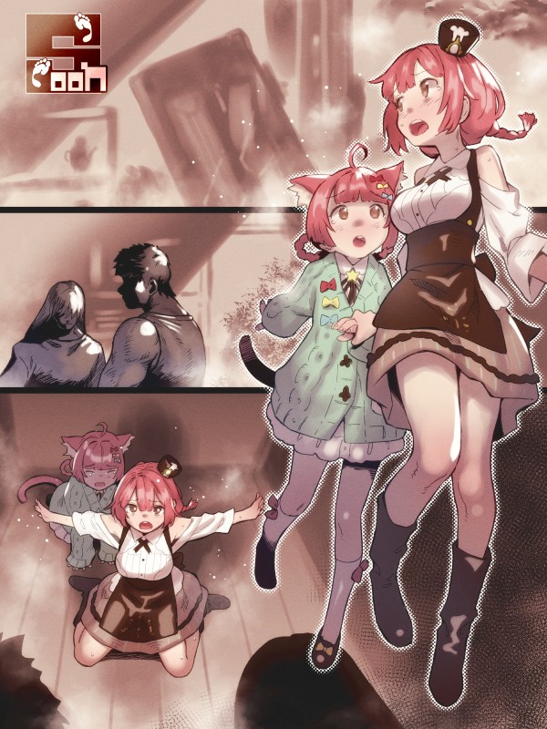 ☆おきゃくさん☆