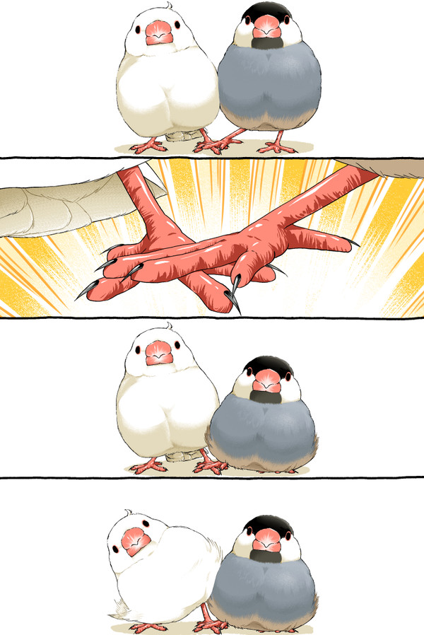 すわれないんですけど~ - 1/1