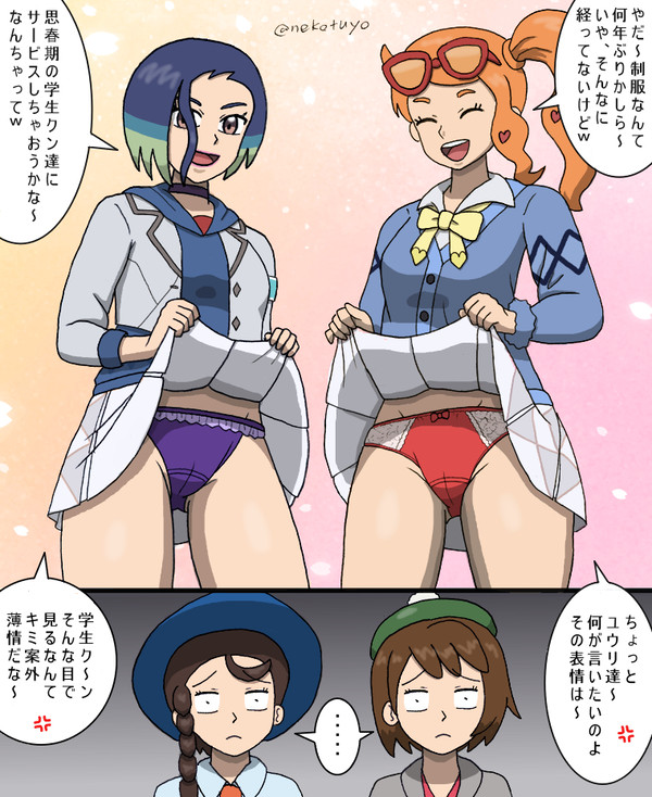ハイスクールララバイ