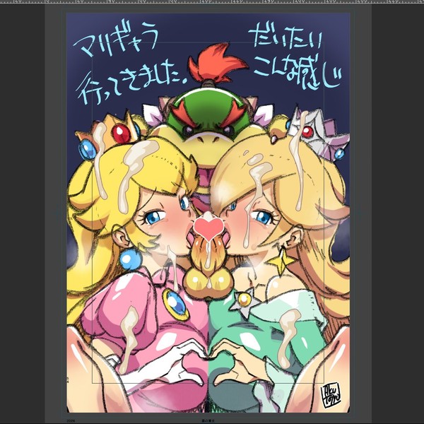 マリギャラ行ってきた