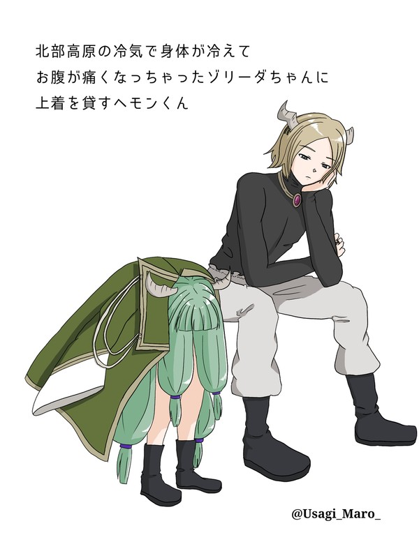 お腹が痛くなっちゃったゾリーダちゃんに上着を貸すヘモンくん