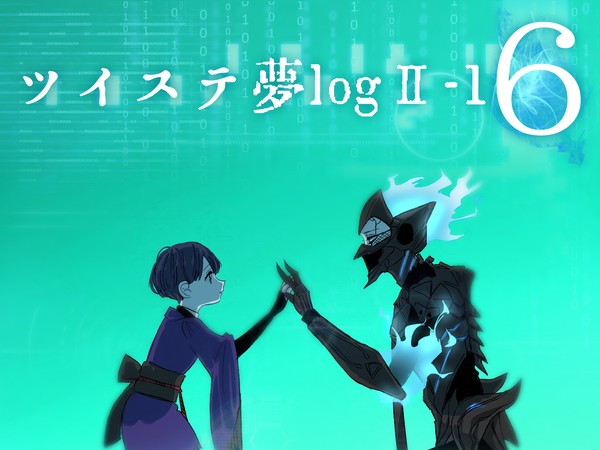 ツイステ夢logⅡ-16