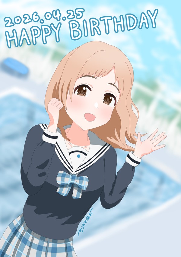 櫻木真乃さん