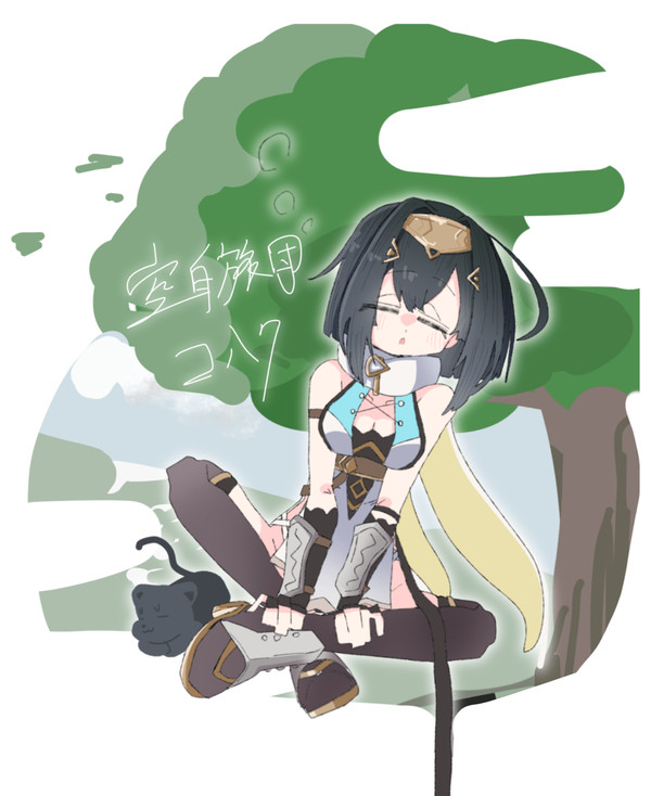 空白旅団まとめ
