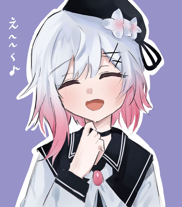 にこにこエマちゃん