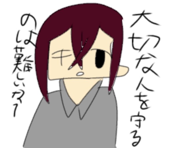 ある意味難しいことを知った