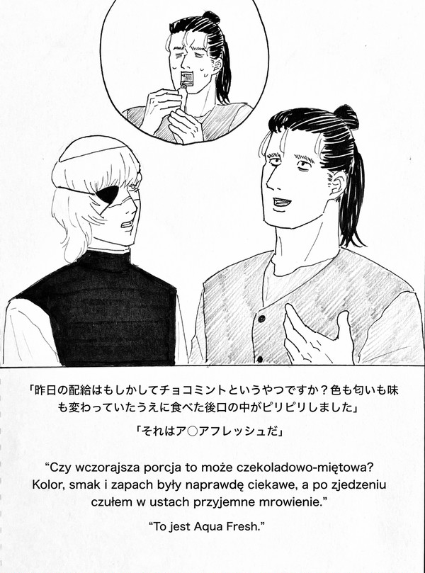『日常生活でさっぱり役に立たない　オクバデのP国語会話』
