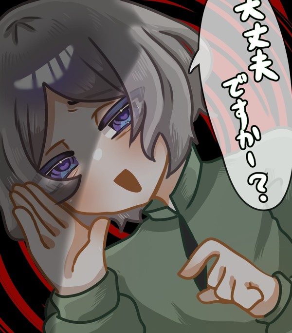 オットー
