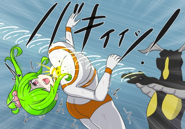 さらばウルトラリエ