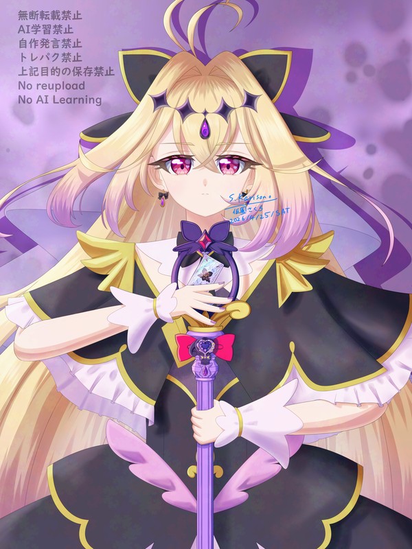 キュアアルカナ・シャドウ描いてみた