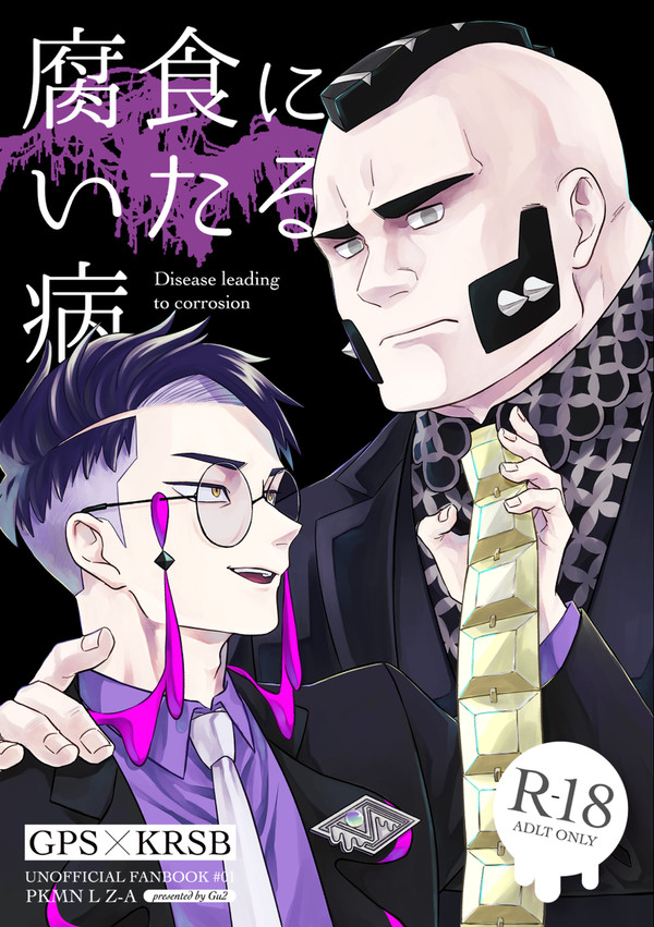 5/6新刊サンプル