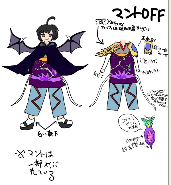 リヴィオルくん立ち絵