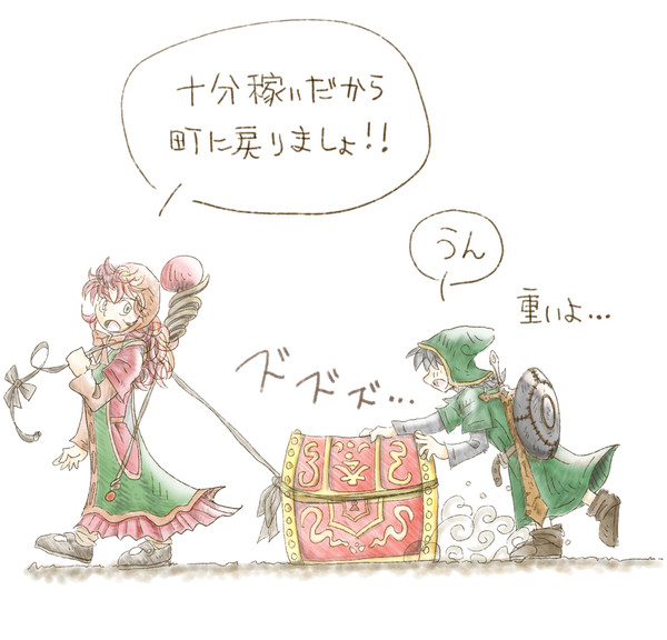 DQ7 アルスとマリベル02 稼げたので町に戻ります
