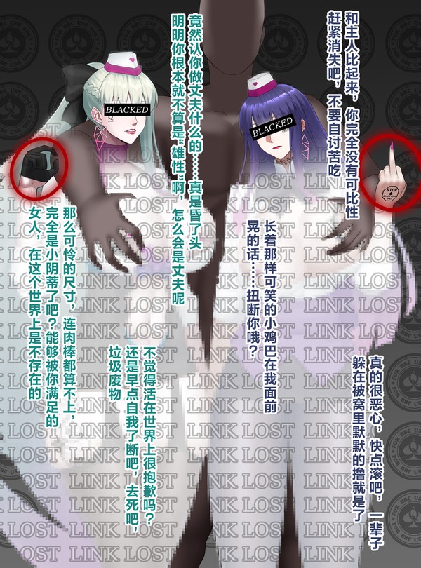 NFF化-摩根&浅上藤乃