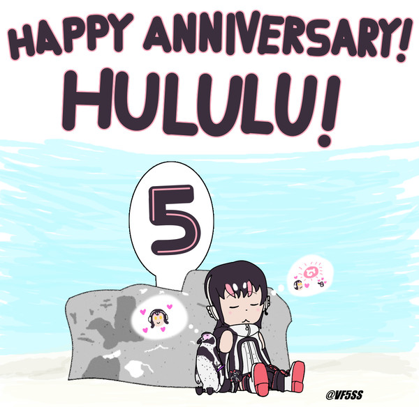 Happy 5th Anniversary Hululu!