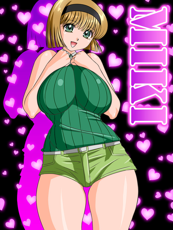 美樹