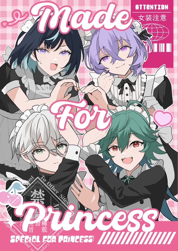 【スパコミ新刊サンプル】エスプリメイド本