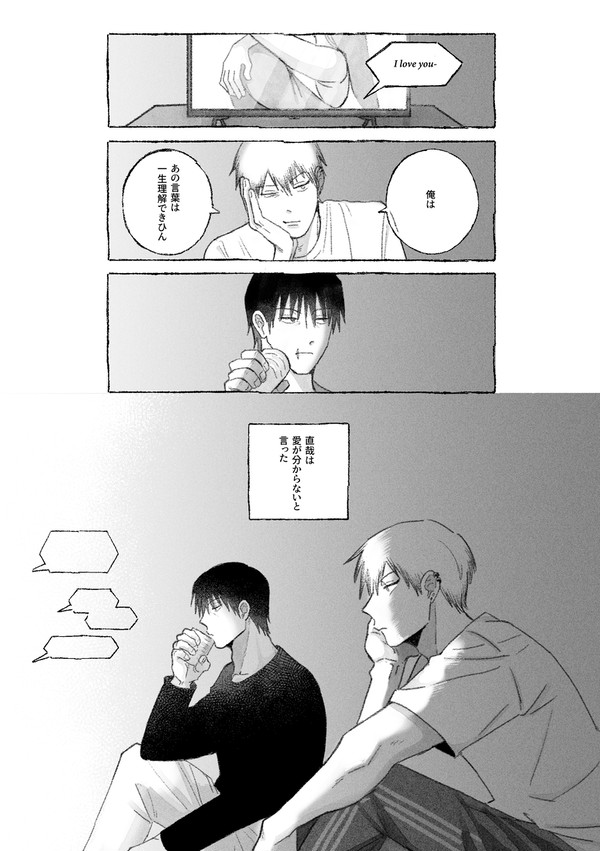 甚直