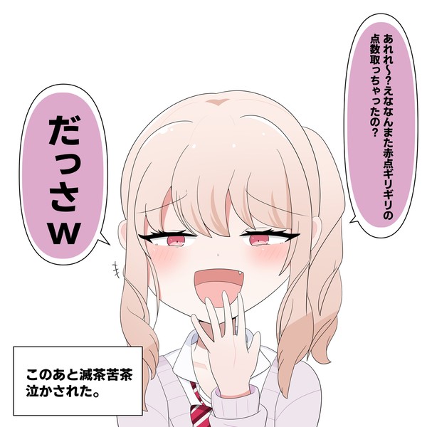 火に油