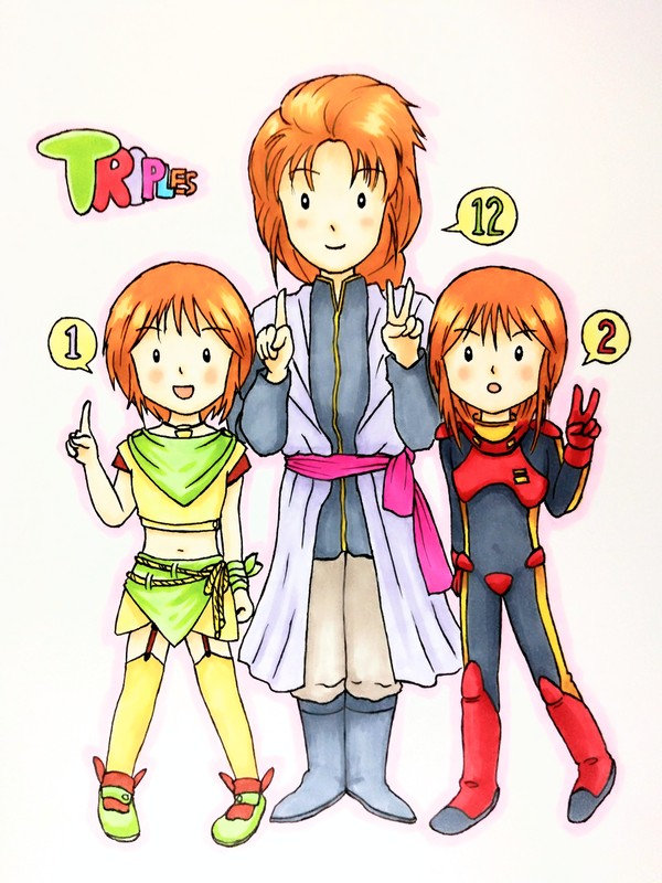 トリプルズ
