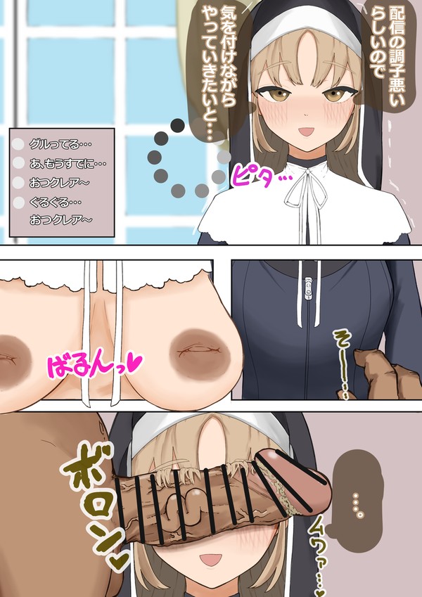cra様 時間停止 リスナー視点